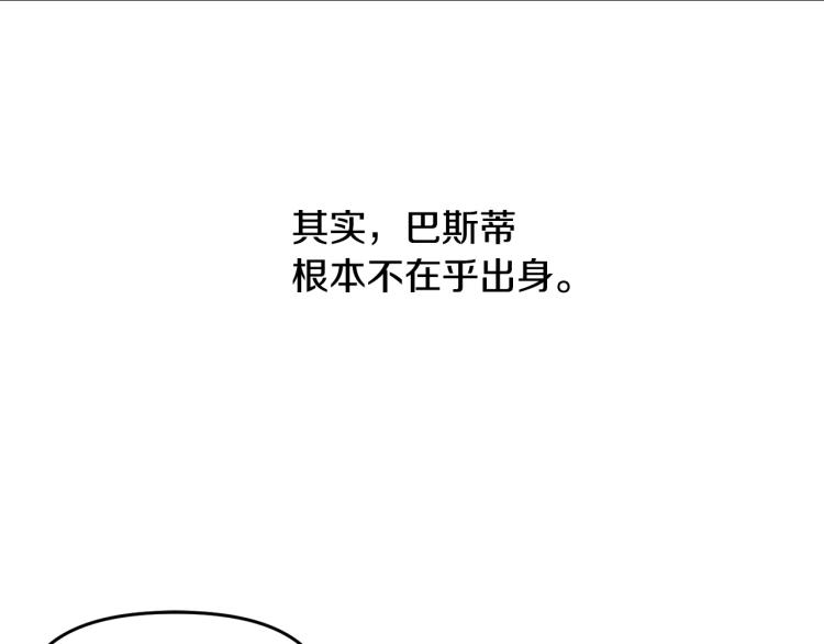 第29话 可怜的卧底1
