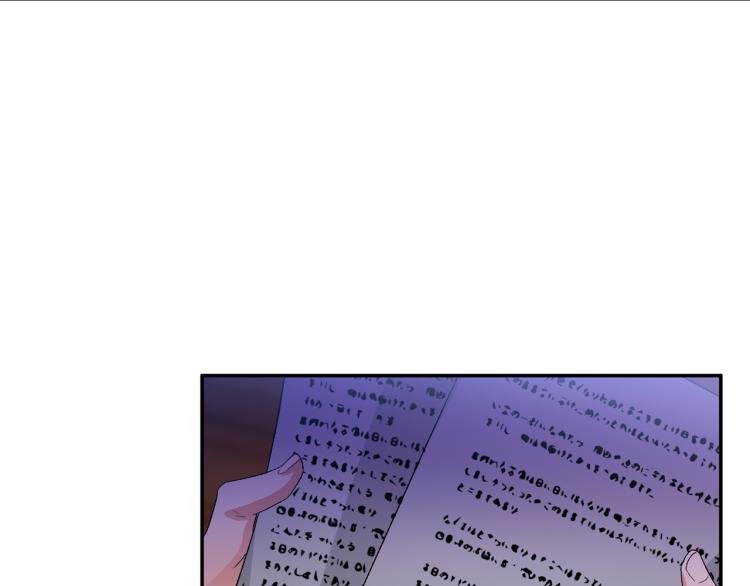 第30话 舞伴到底是谁4