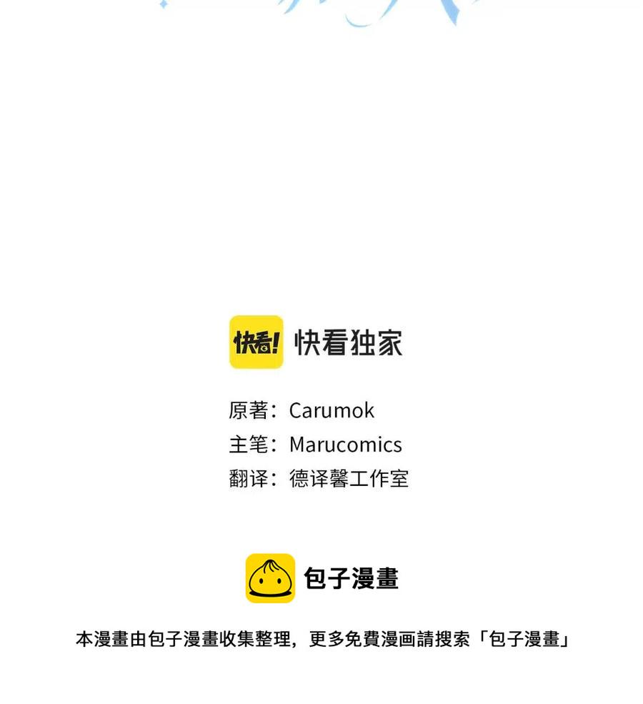 第86话 契约时间2