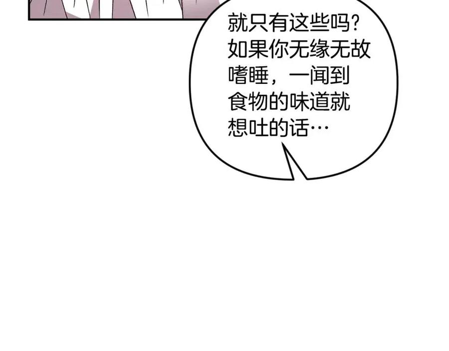 第90话 当妈妈了1