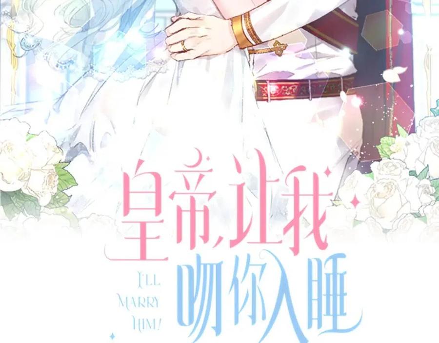 第81话 101种方法1
