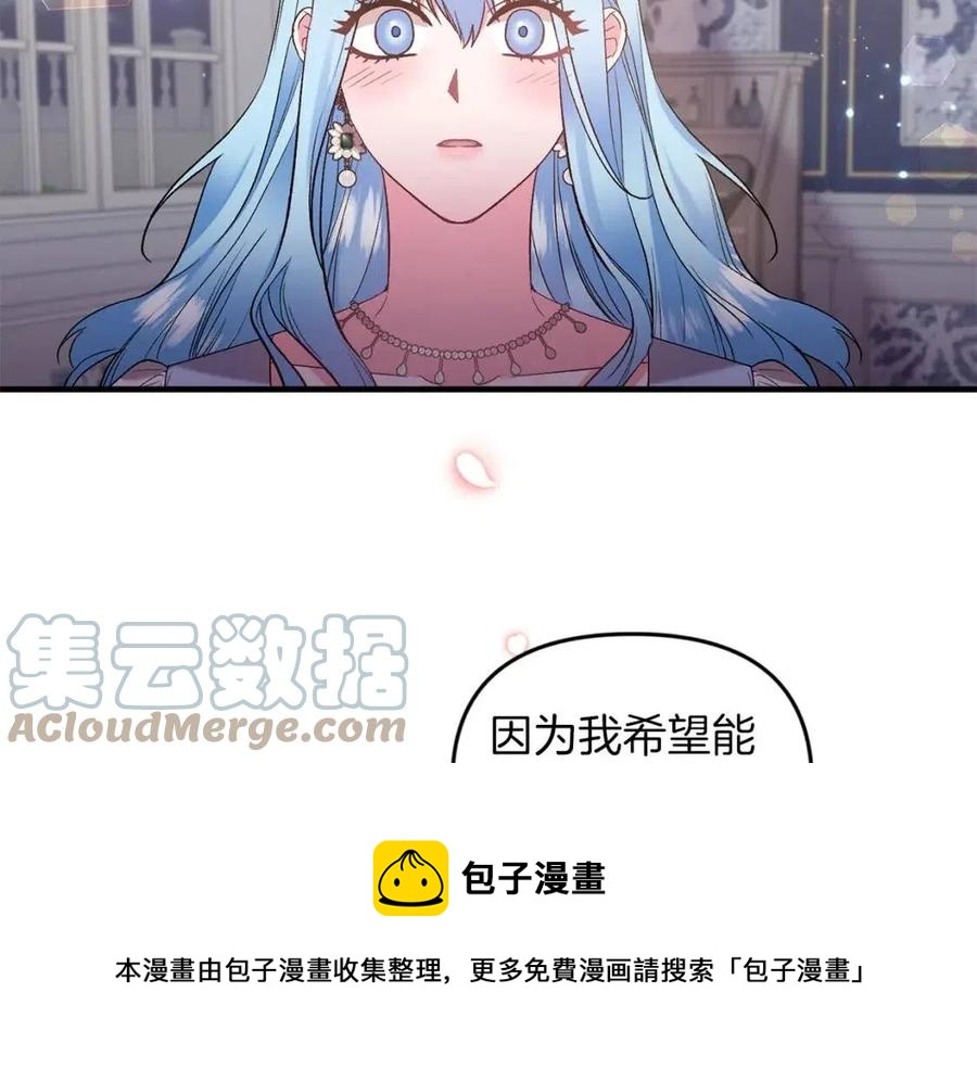 第81话 101种方法4