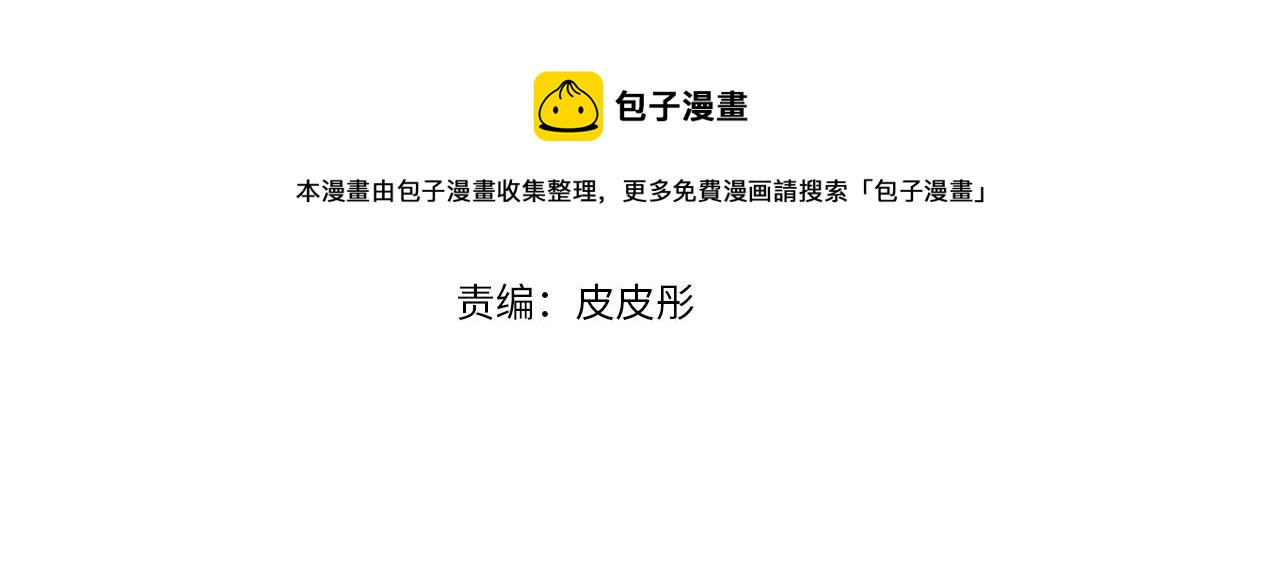 完结篇 命运3