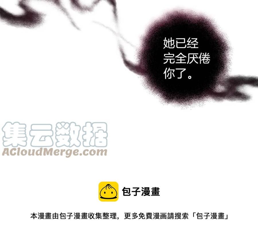 第88话 你是谁0