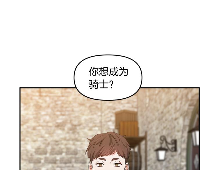 第29话 可怜的卧底4