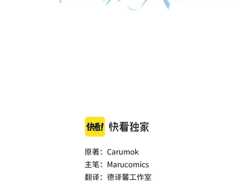 第93话 那个人2