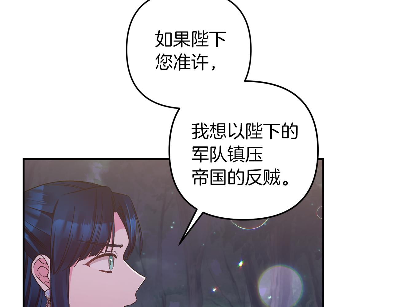 完结篇 命运1