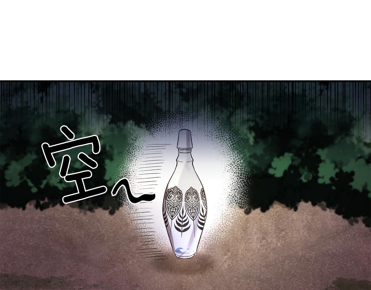 第43话 制服刺客3