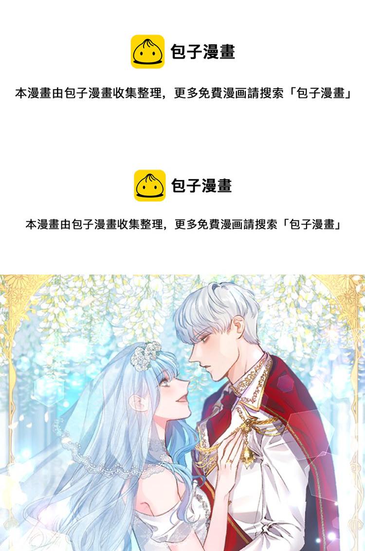 第29话 可怜的卧底0