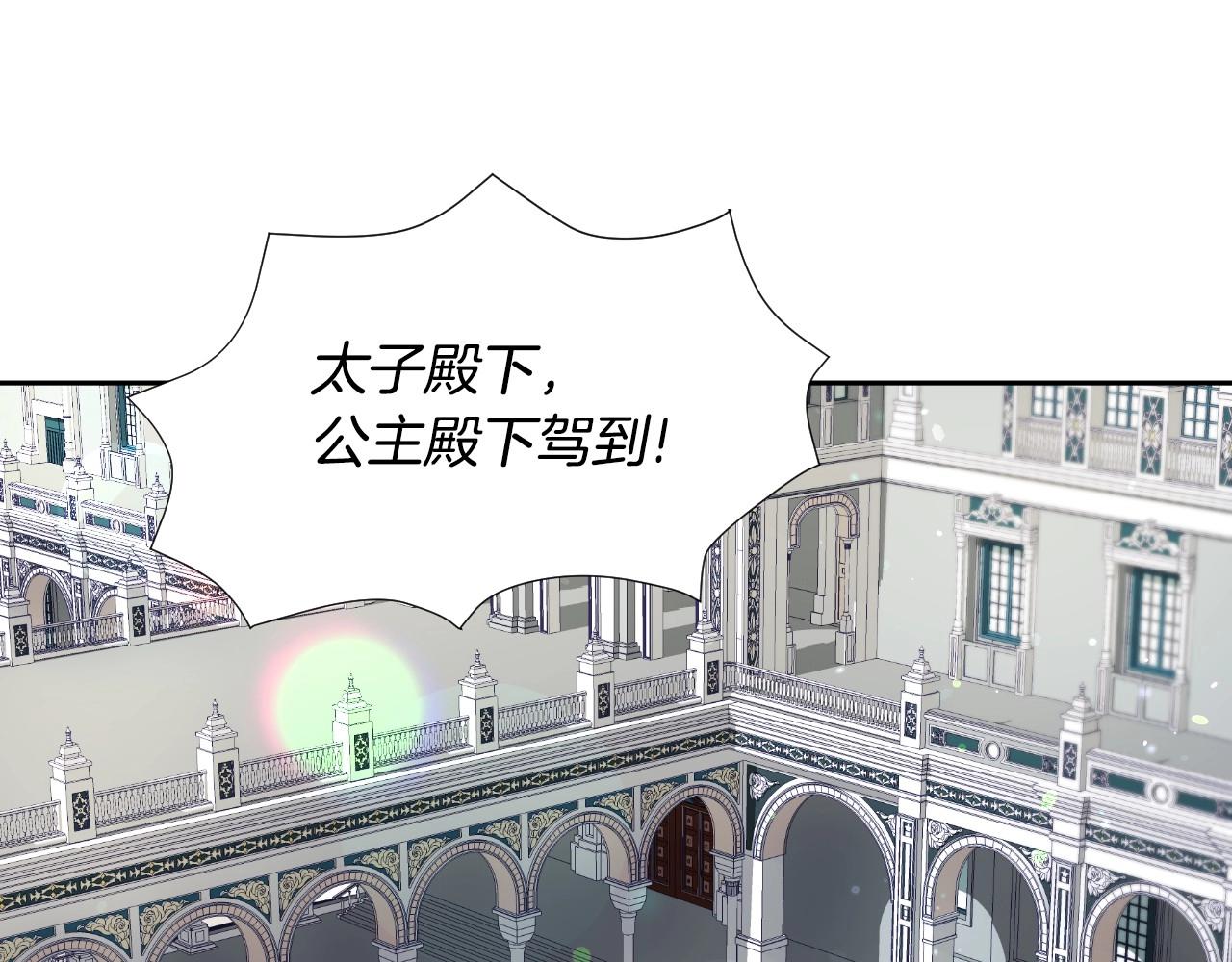 第12话 就要与众不同4