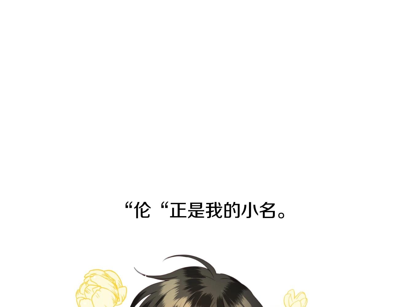 第5话 活捉大公4