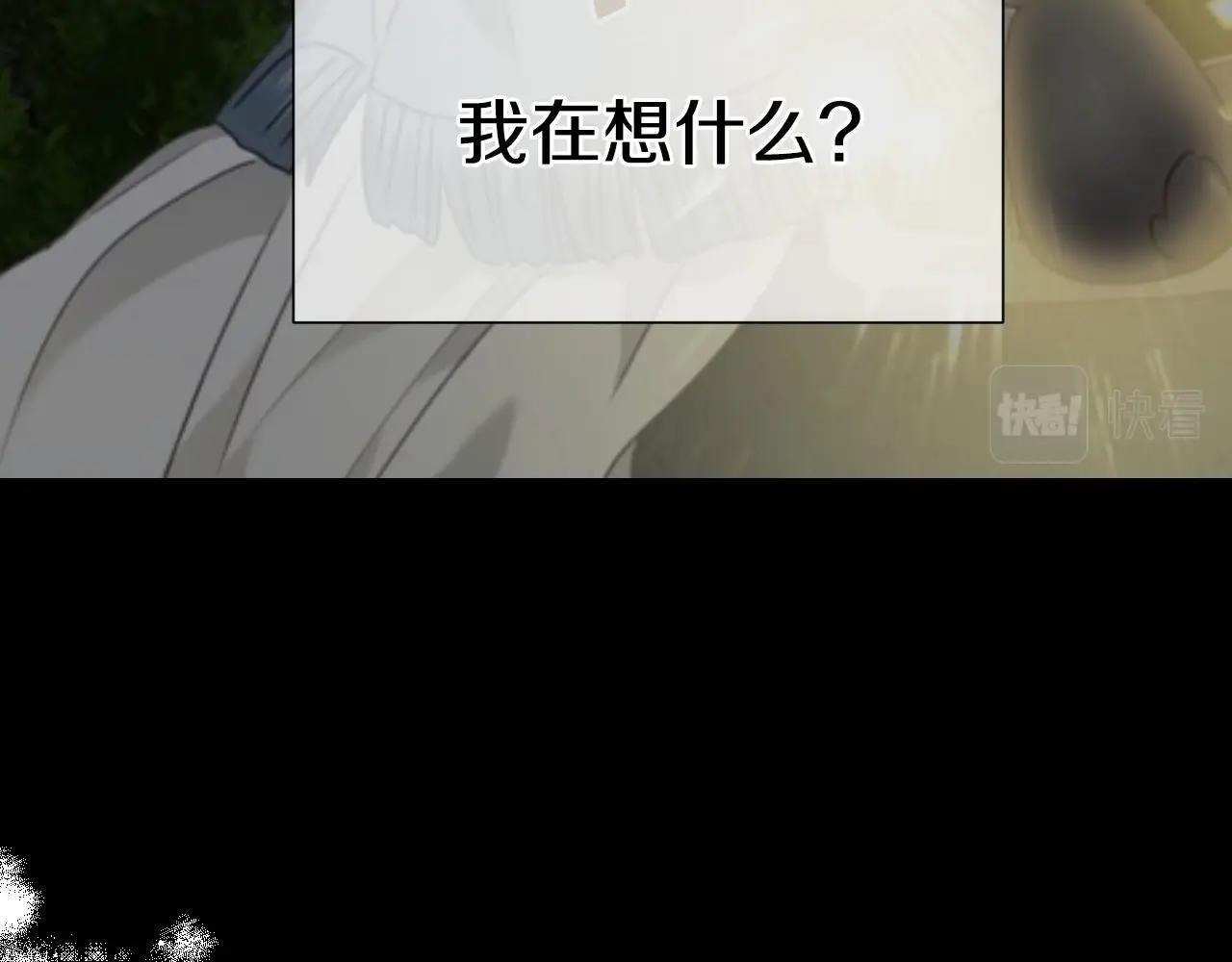 第33话 想要的指南针3