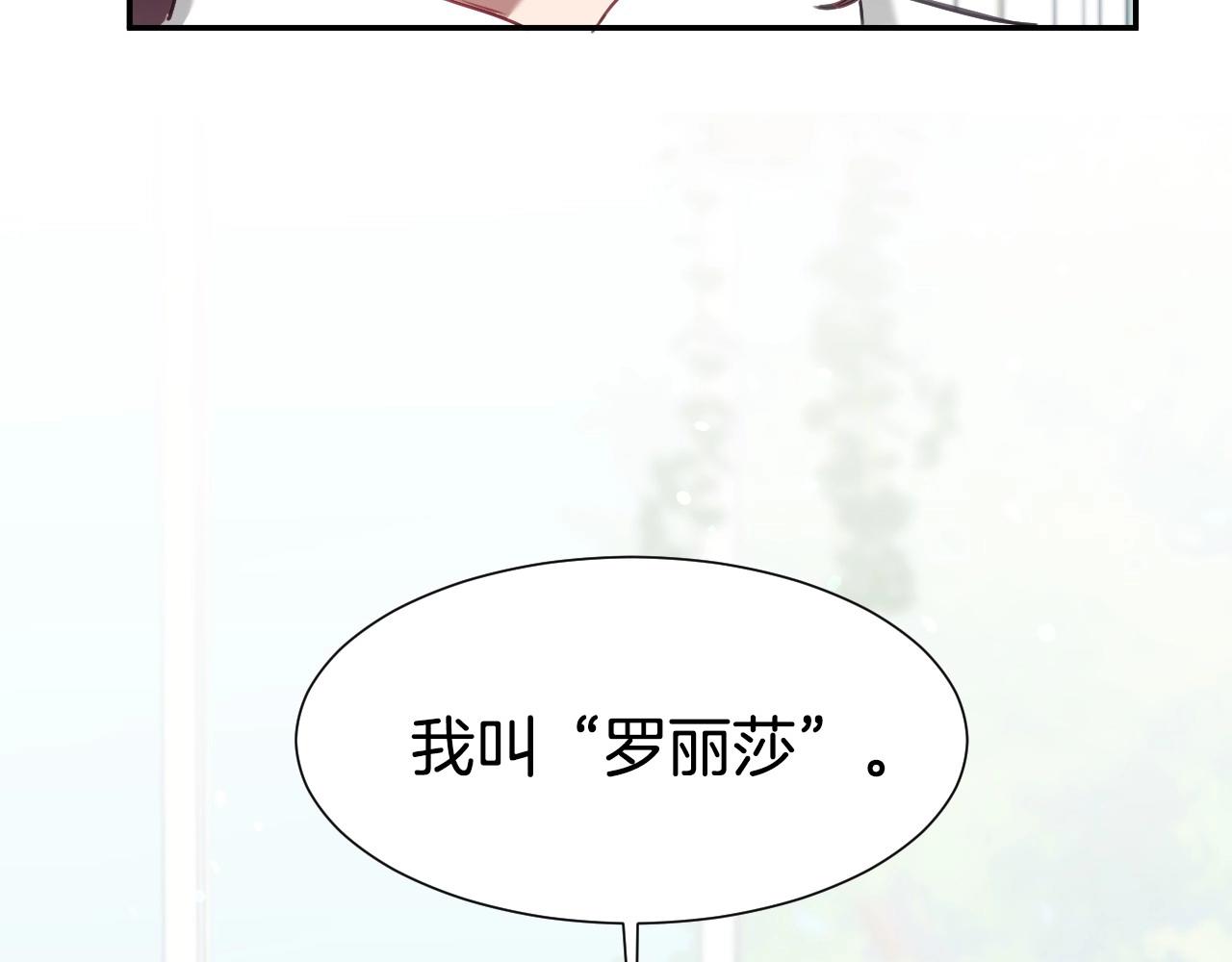 第30话 难得的欢乐2