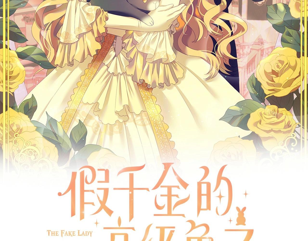 第34话 撞入怀中1