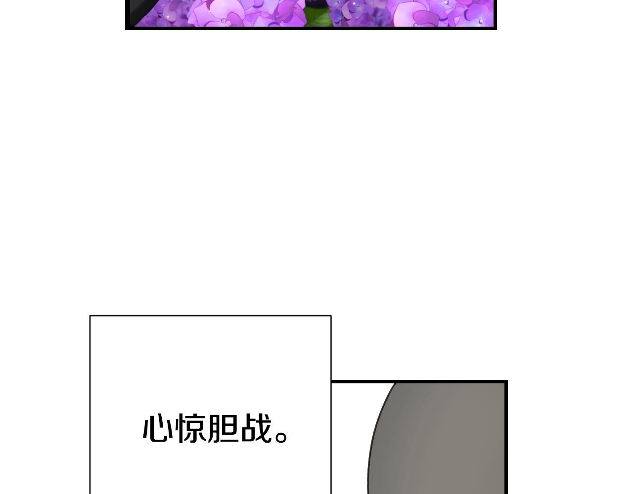 第33话 想要的指南针0