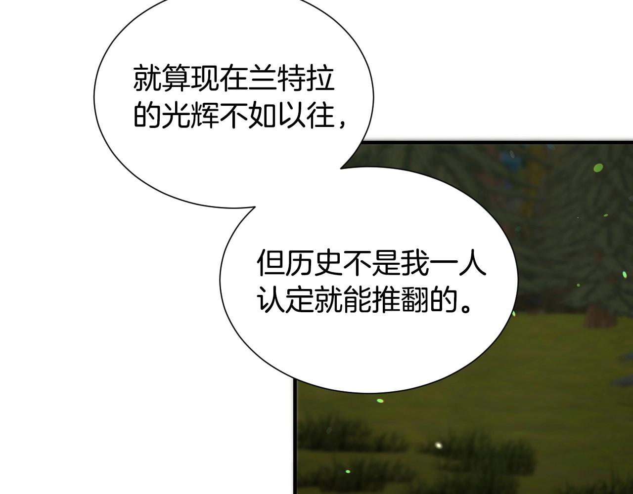 第34话 撞入怀中3