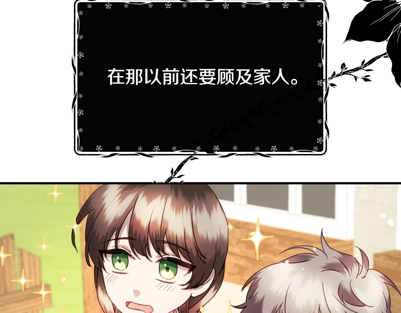 第32话 自由的感觉3