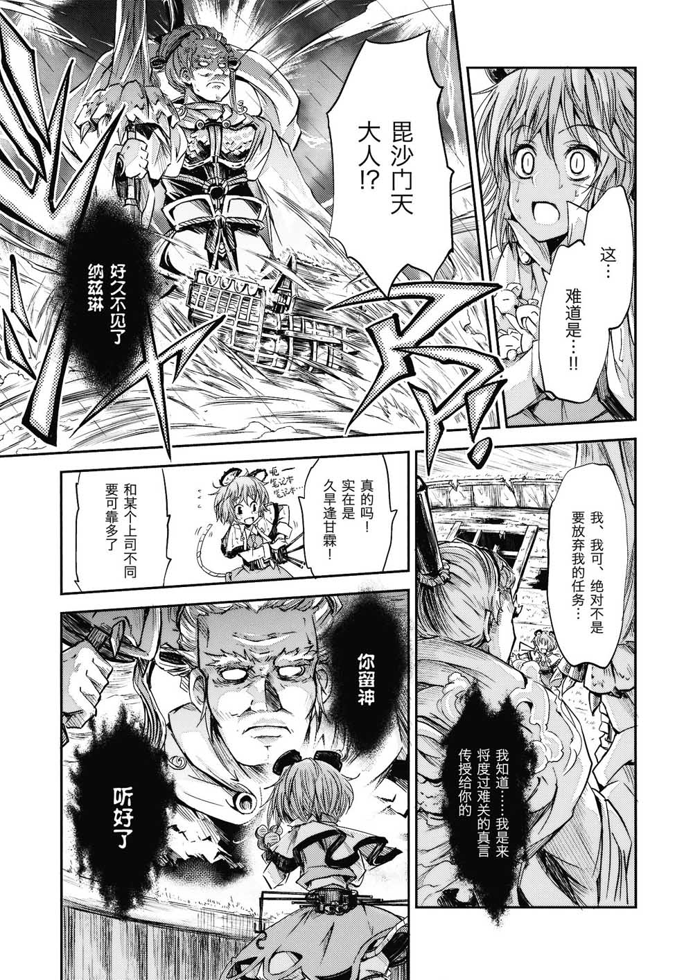 第1话0