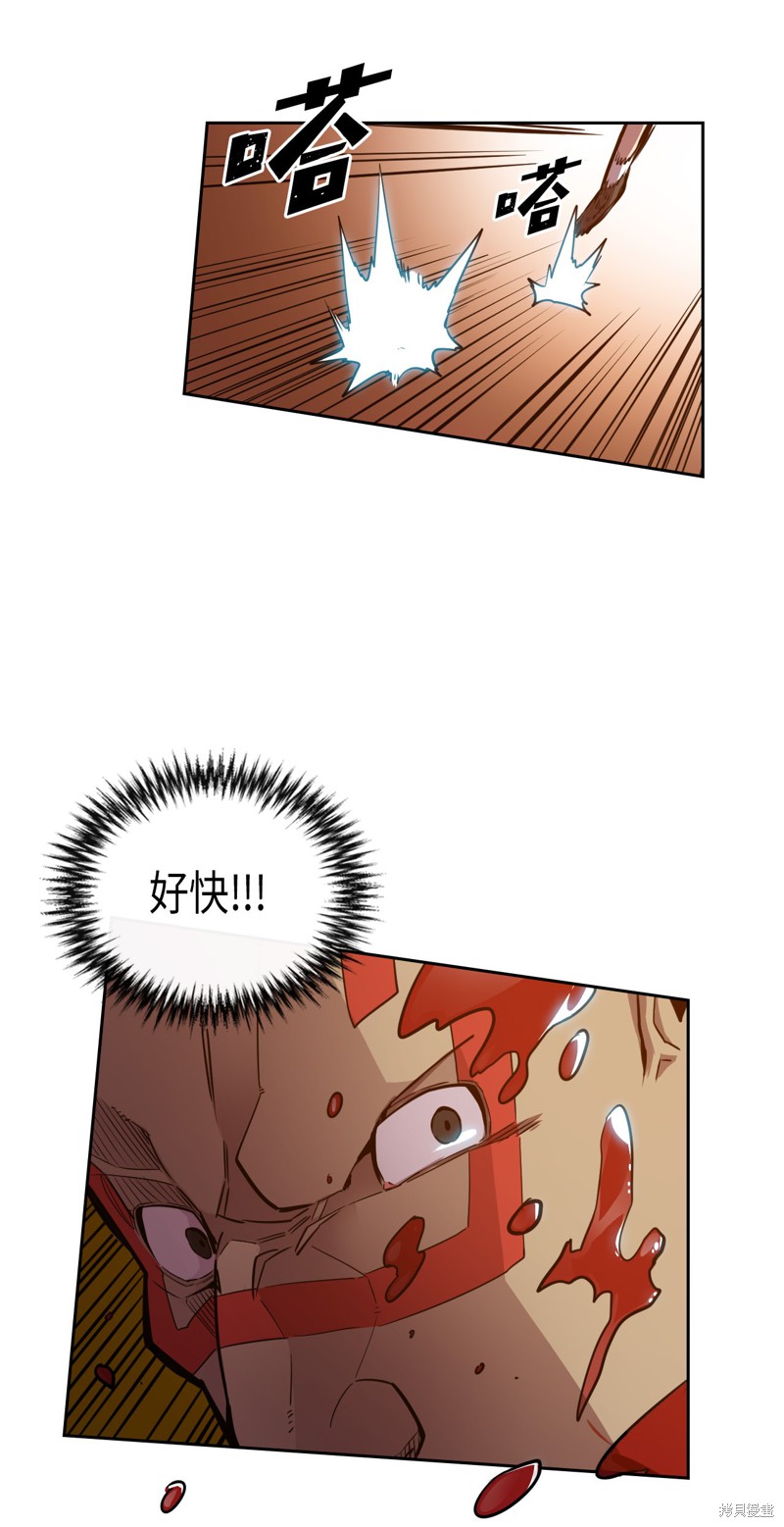 第20话3