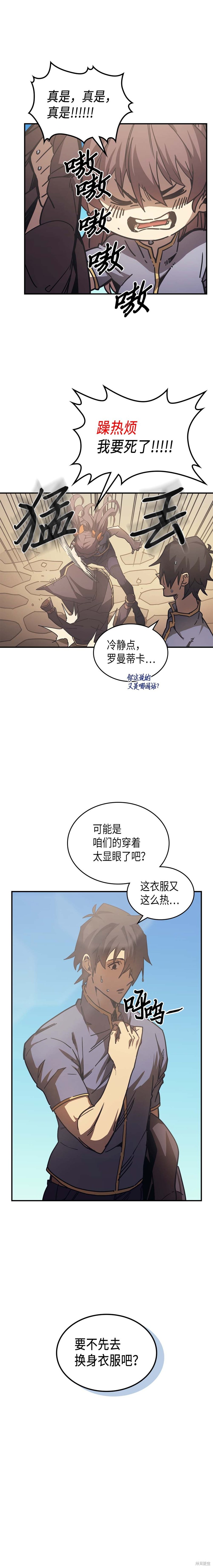 第126话1