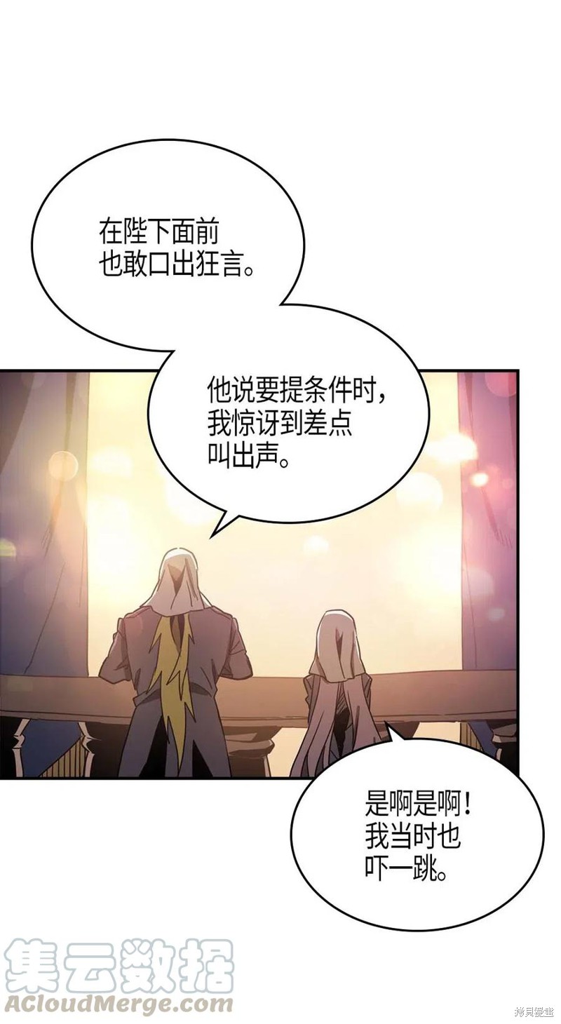 第120话4