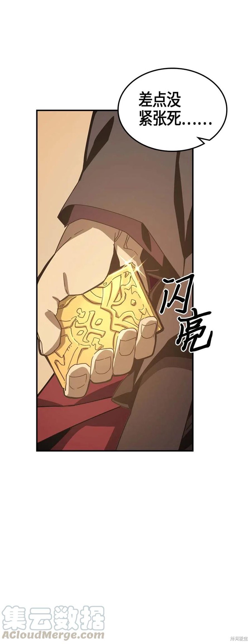 第120话1