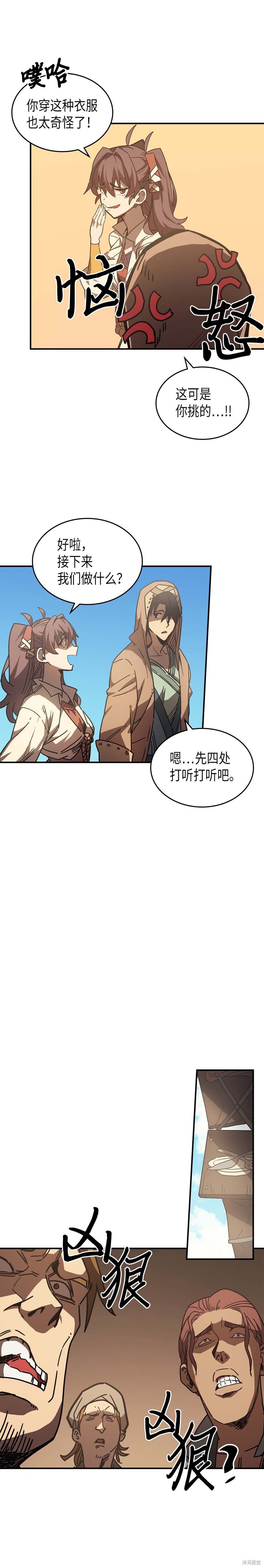 第126话3