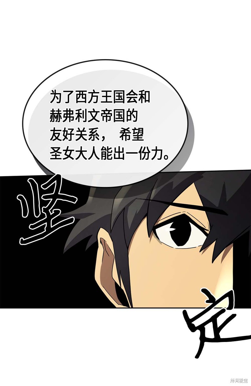 第77话1