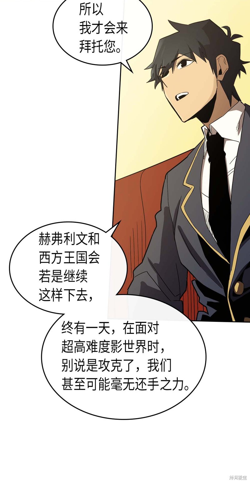 第77话4