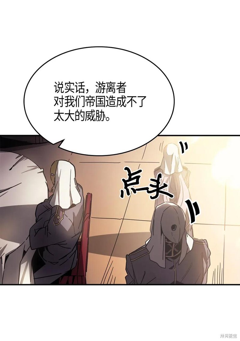 第120话4