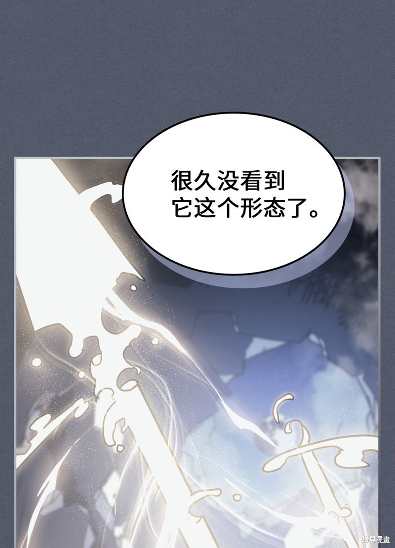 第144话3