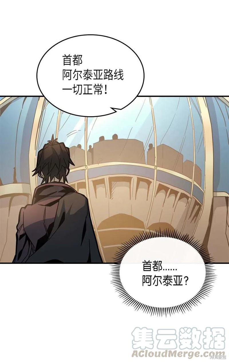 第123话4