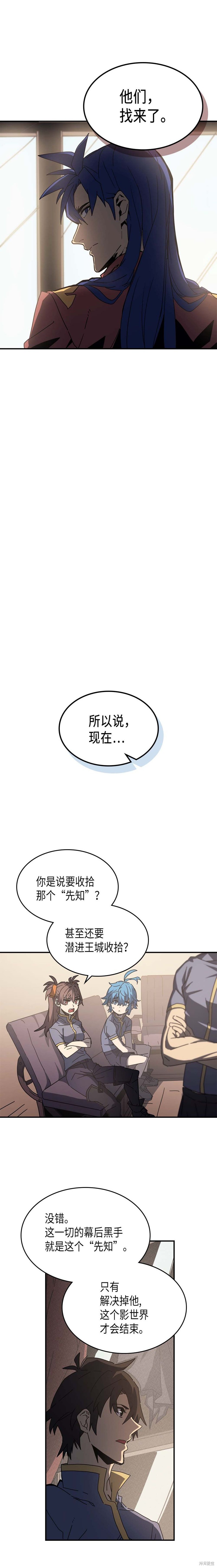 第138话1