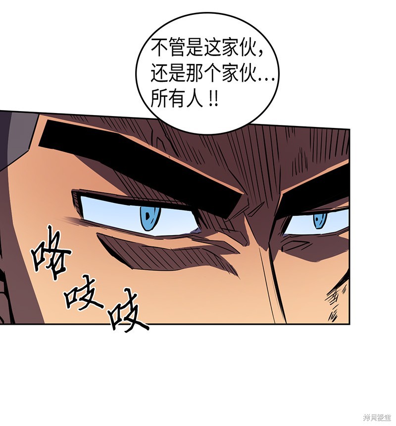 第34话3
