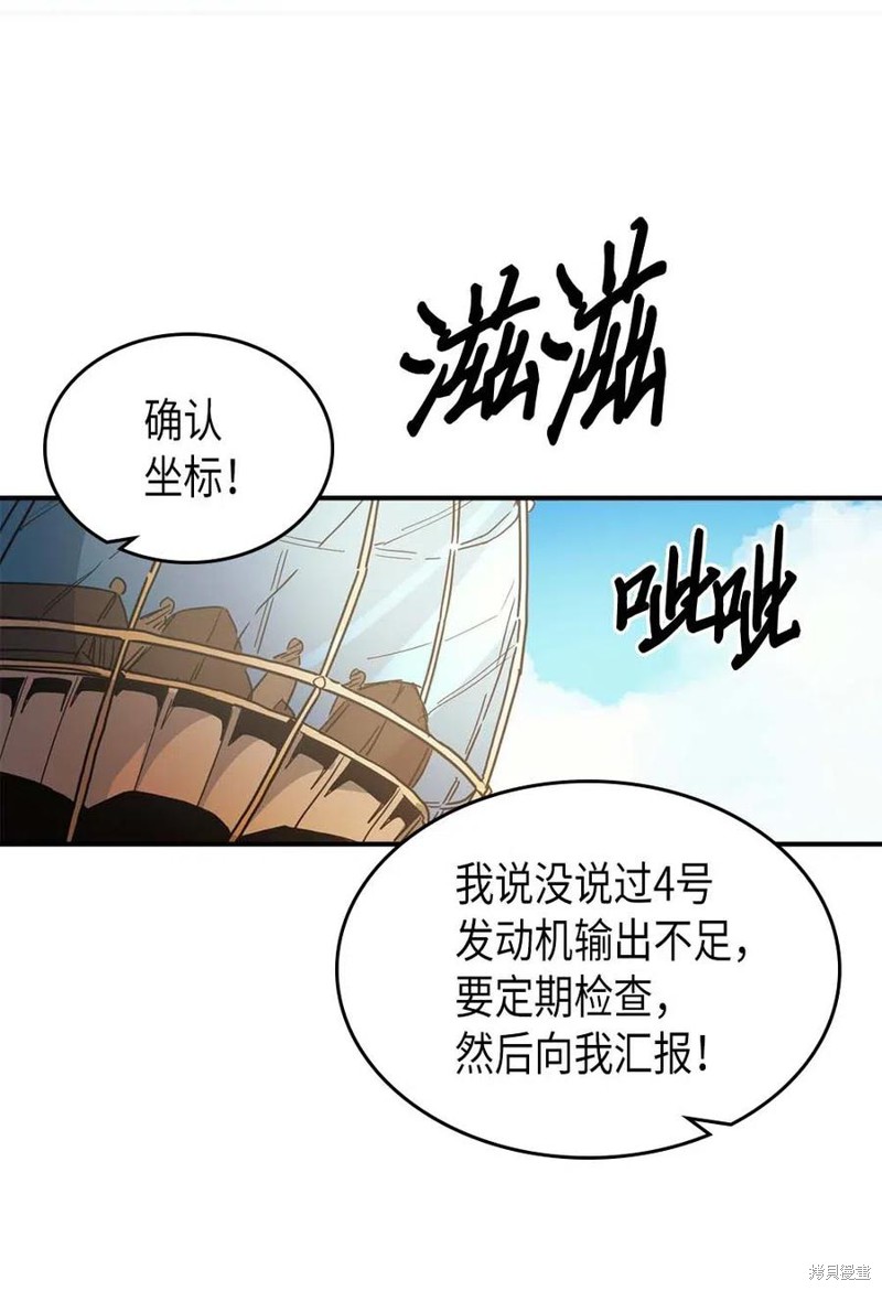 第123话3