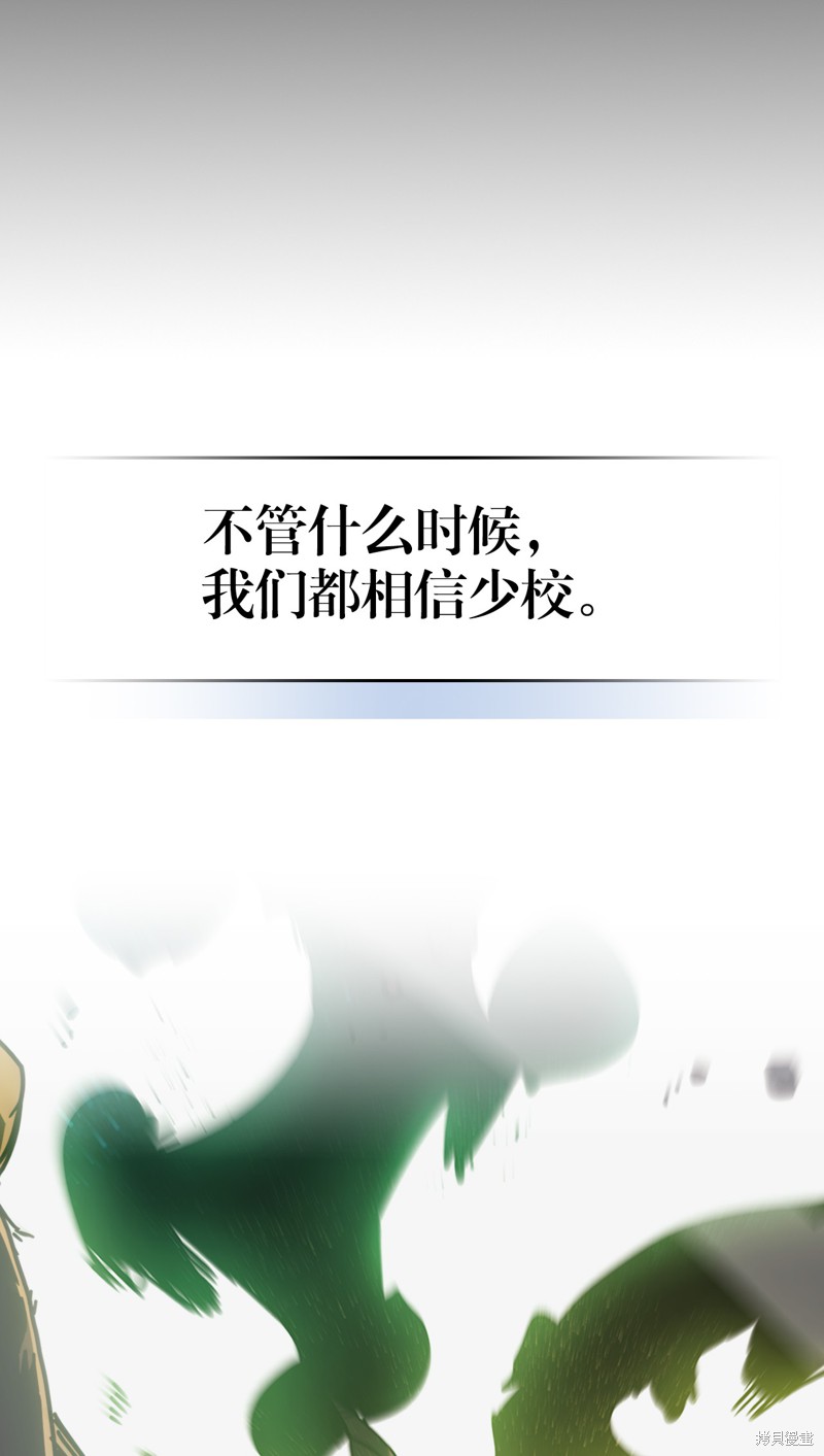 第144话4