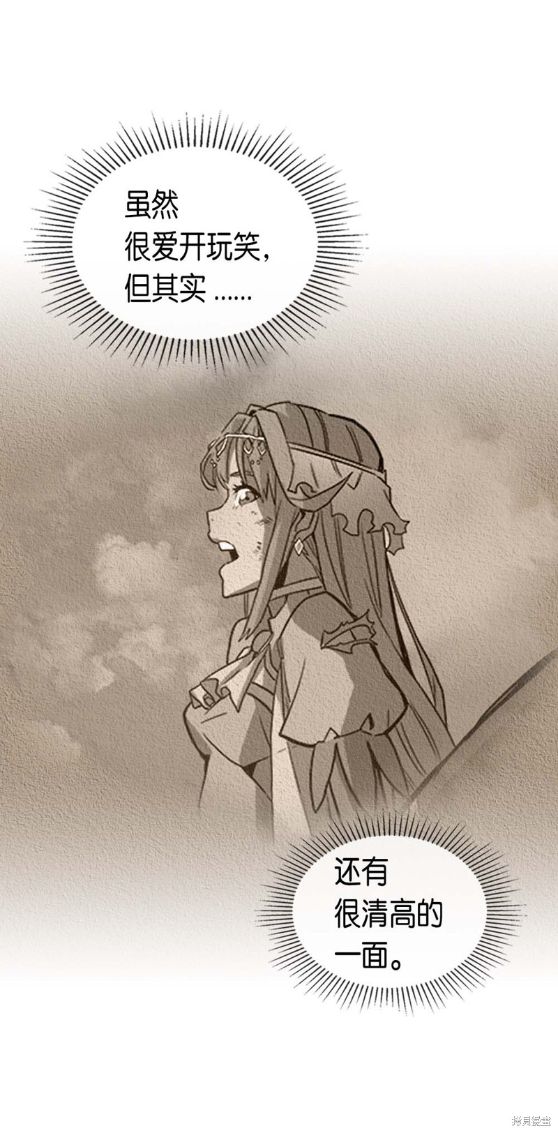 第77话2