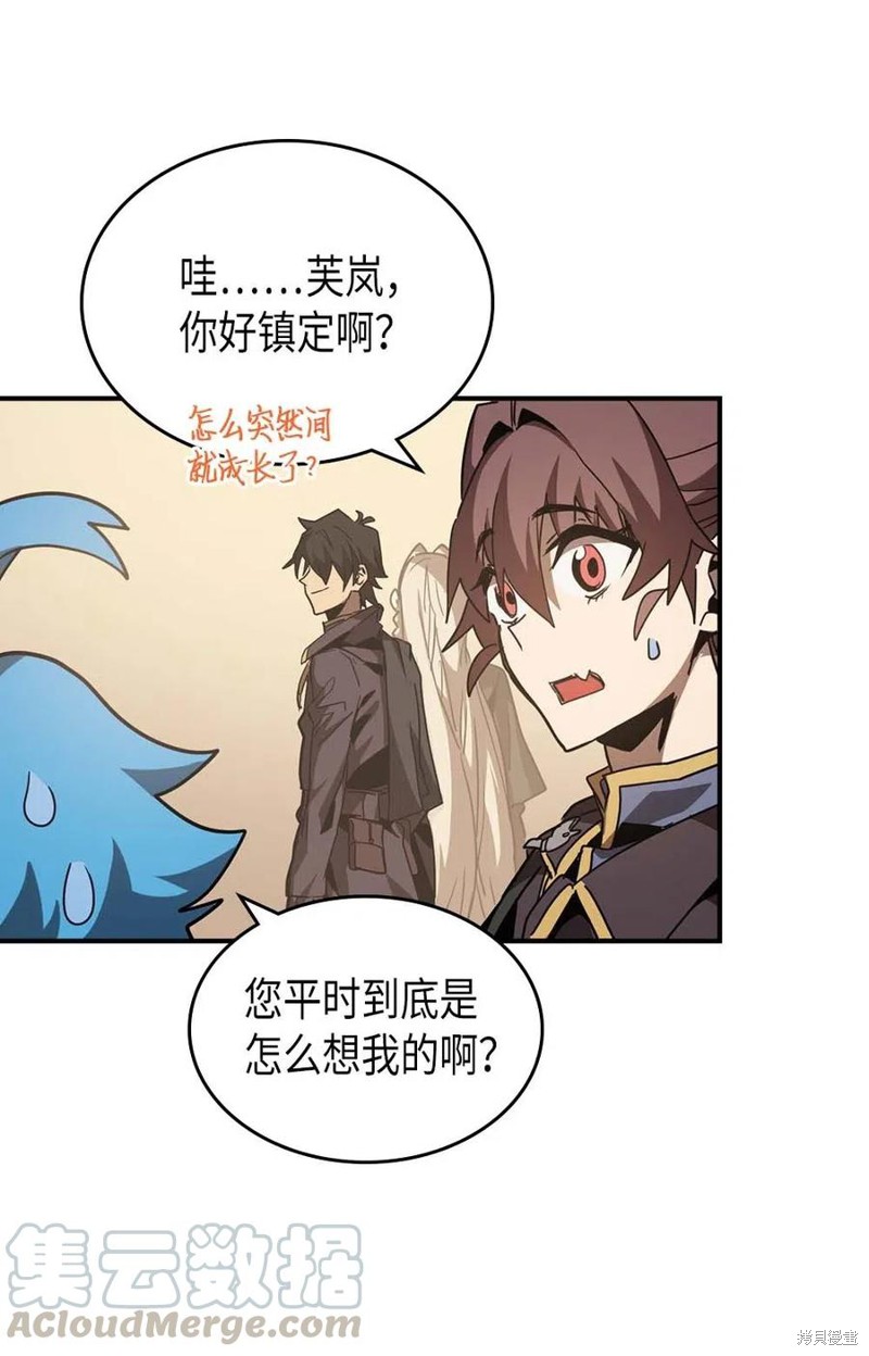 第123话3