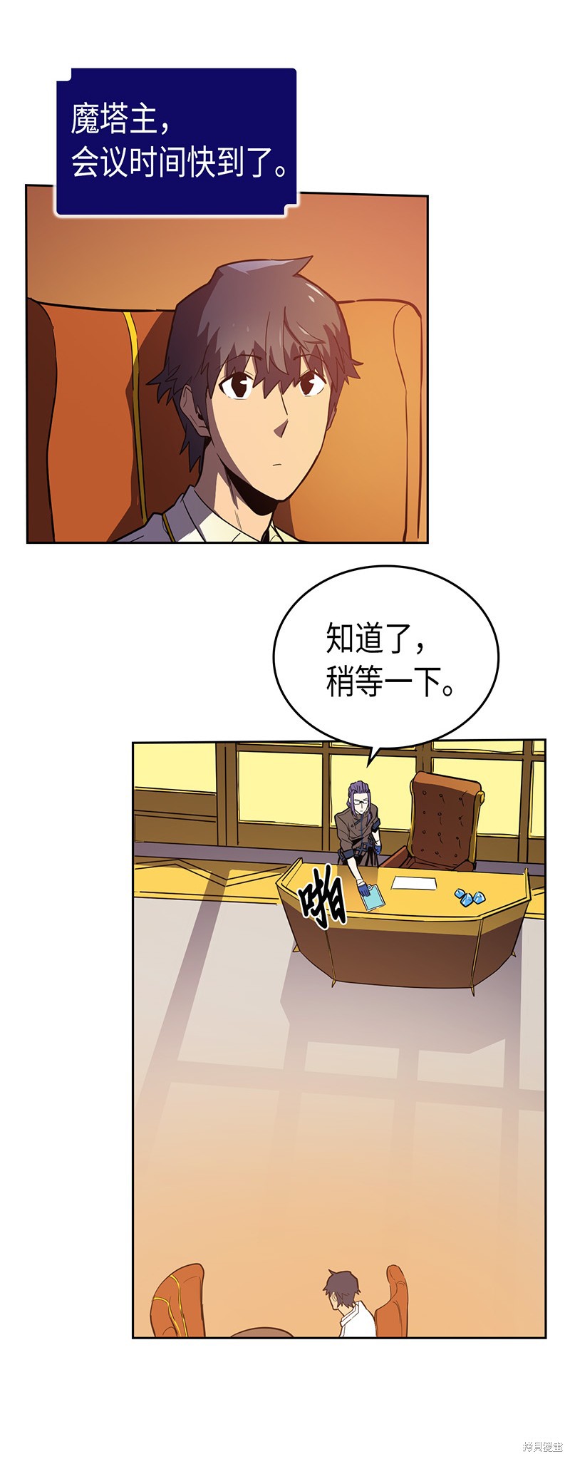 第45话2