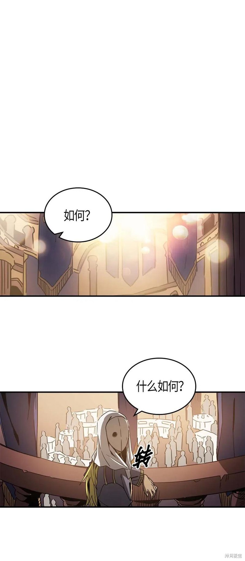第120话2