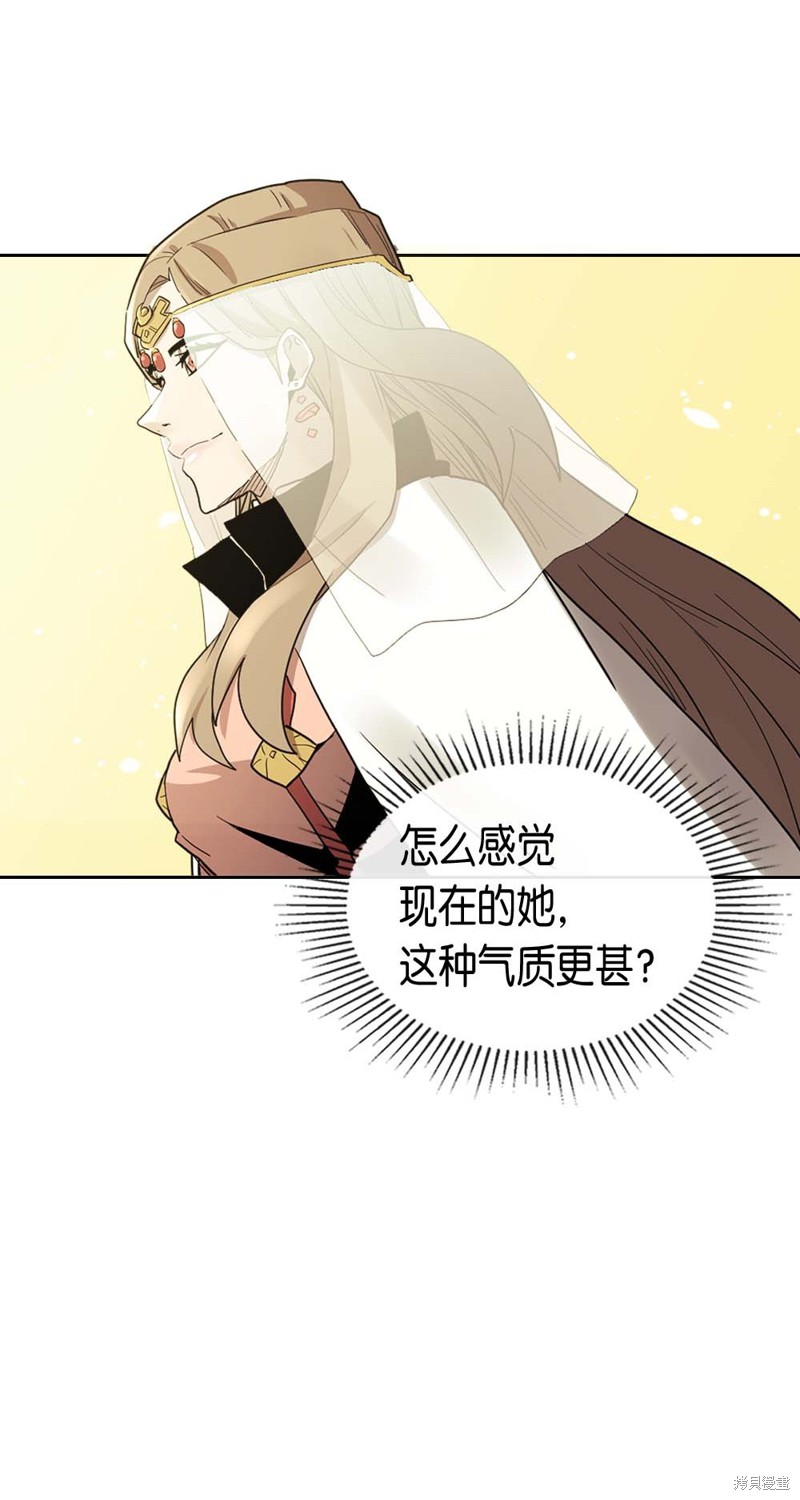 第77话3