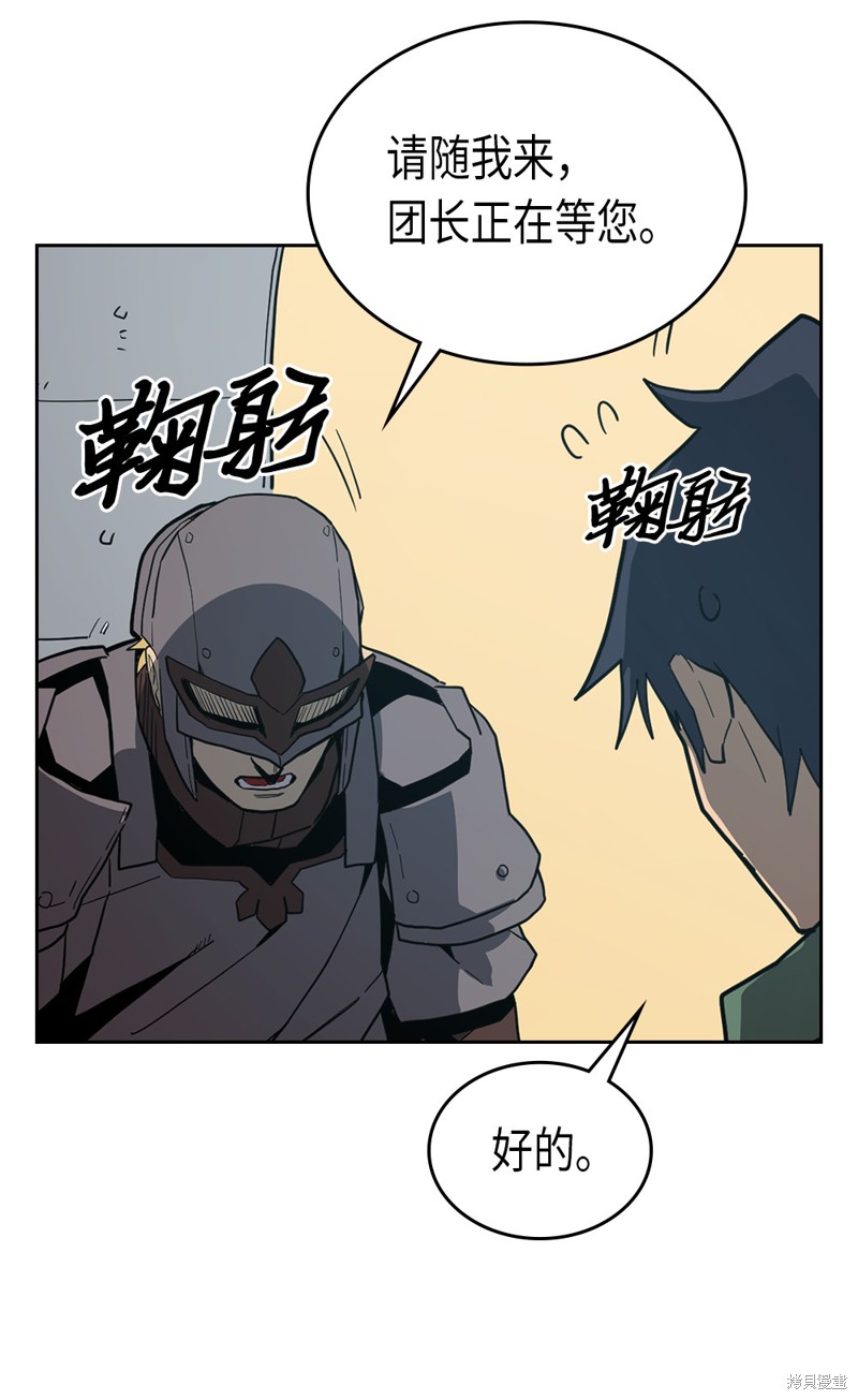 第63话2