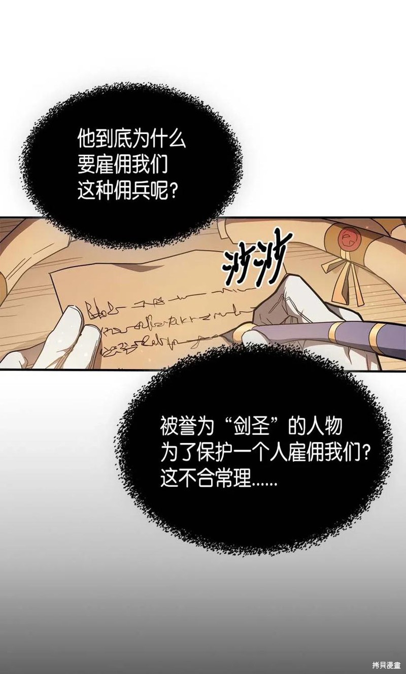 第124话4