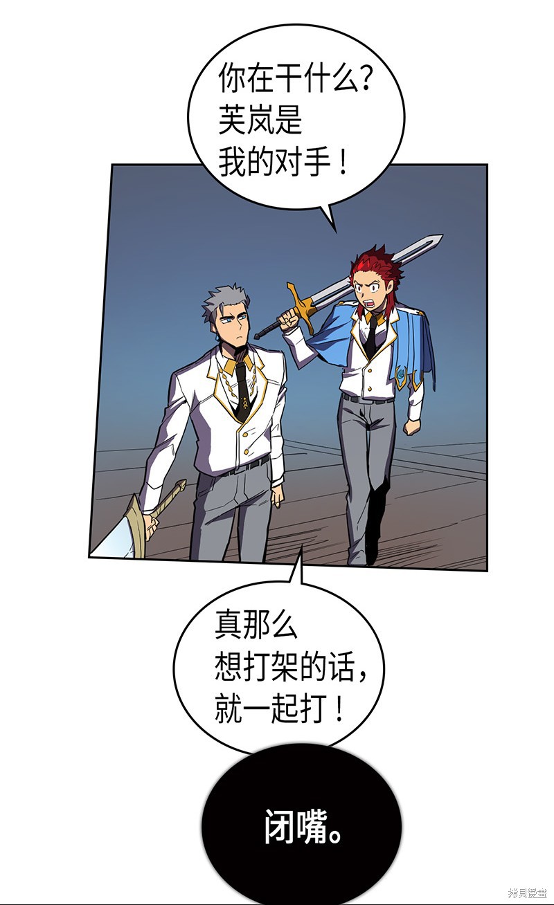 第34话4