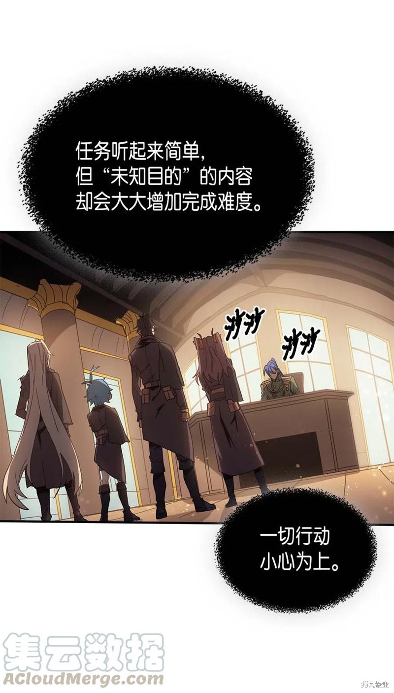 第124话3