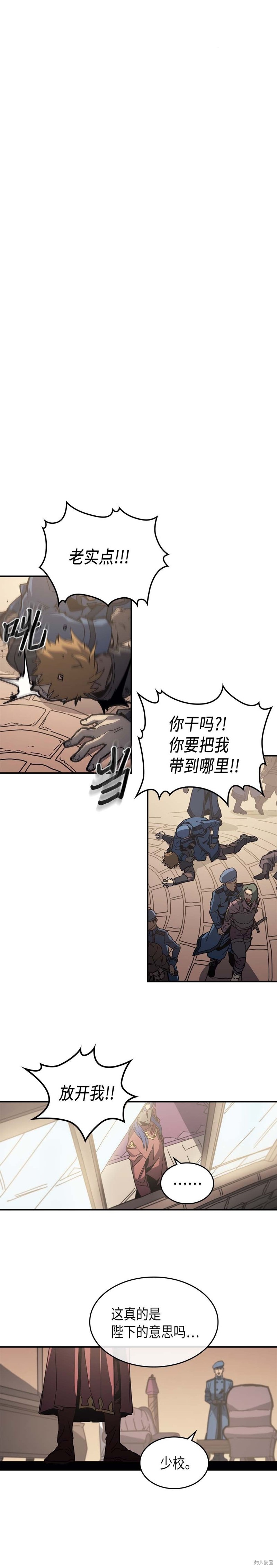 第138话0