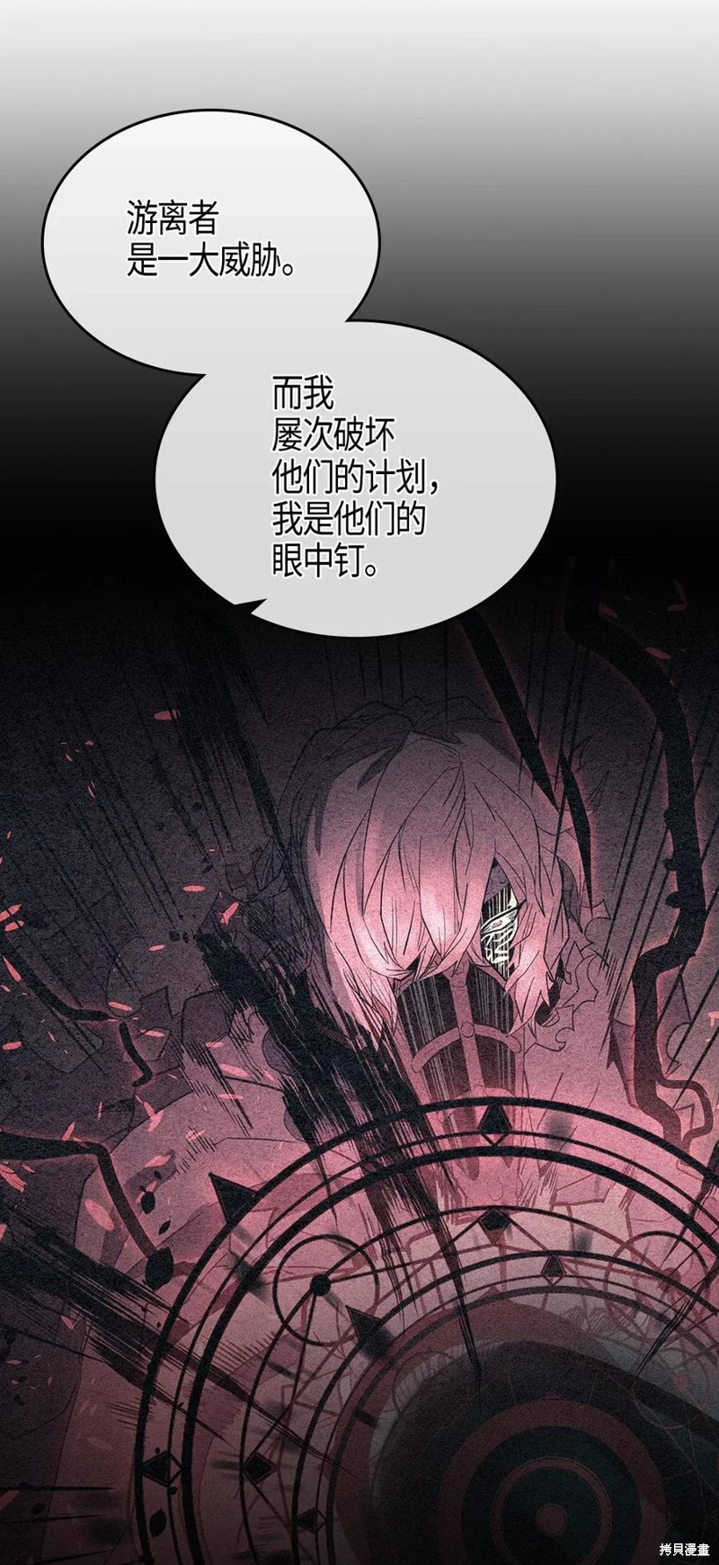 第120话1