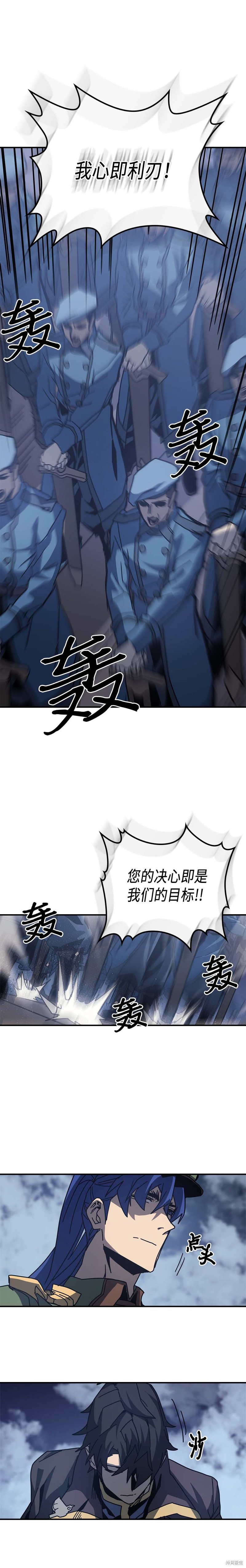 第139话3