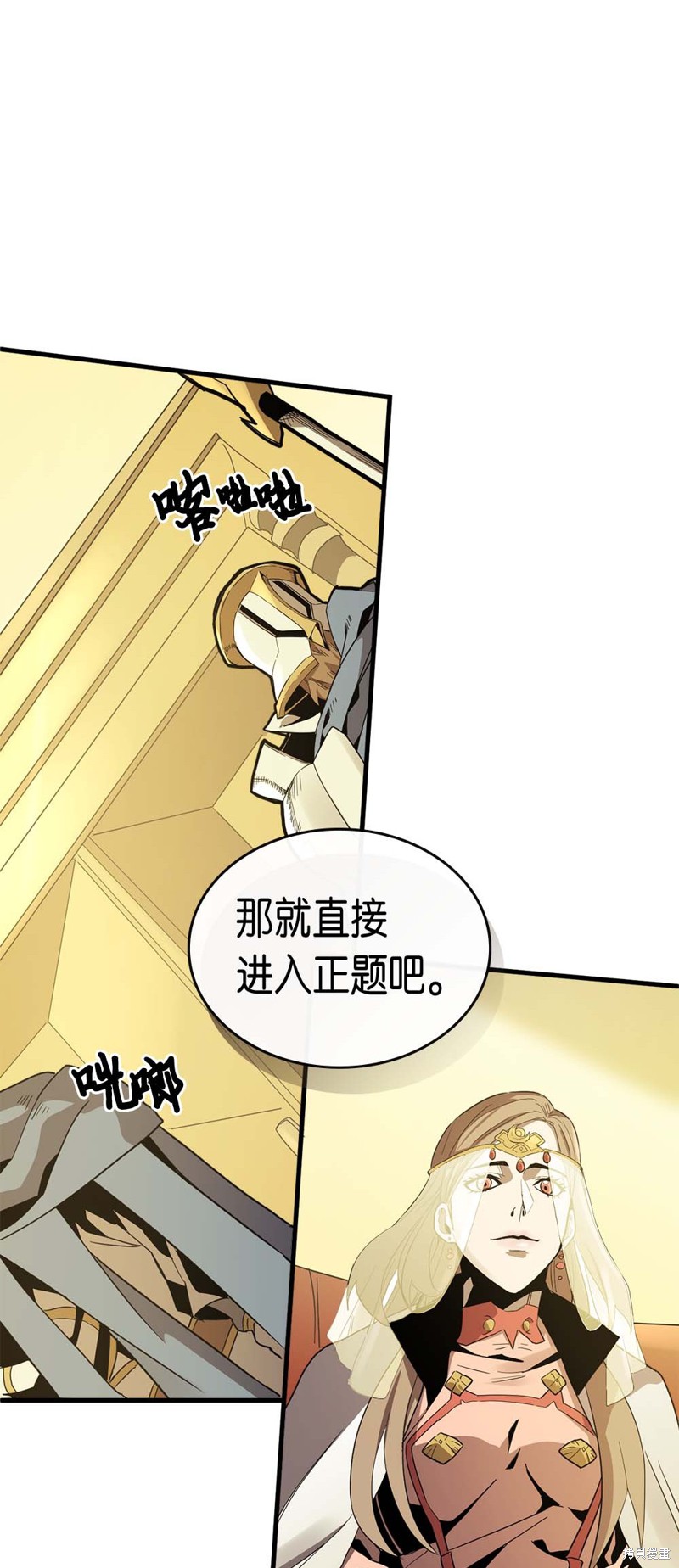 第77话4