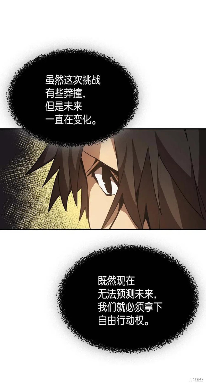 第123话4